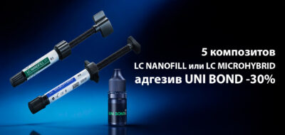 2Акции_АРКОМ-26