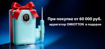 3Акции_АРКОМ-26 (2)