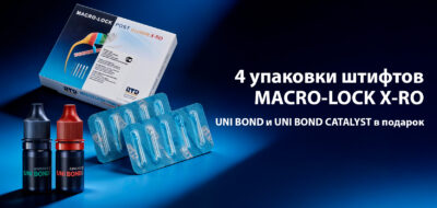 Акции_АРКОМ-26 (4)