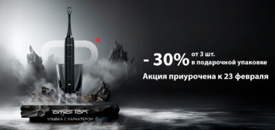 2102_Акции_АРКОМ-26