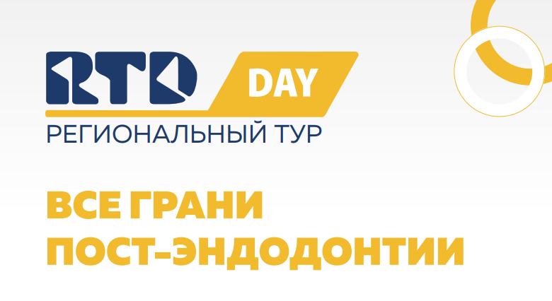 Снимок экрана 2026-08-03 115448
